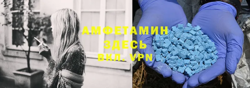 гидра ССЫЛКА  закладка  Новочебоксарск  Amphetamine VHQ 