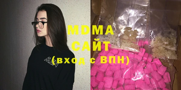 прущая мука Бугульма